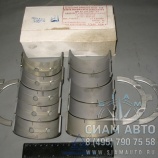 Вкладыш шатунный R-4 комплект (Д-245.7) / 245-1004140 (61035) Вкладыш шатунный R-4 комплект (Д-245.7) / 245-1004140 (61035)