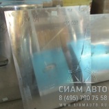 ��� ������ ��������� ������ 5-�� 840mm  XMQ6127 (40039)