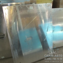 Люк правый багажного отсека 5-ый 840mm XMQ6127 (40039) Люк правый багажного отсека 5-ый 840mm XMQ6127 (40039)