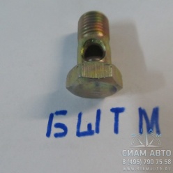 Болт-штуцер топливной магистрали М14х35 3924725 ISLE (С00487) Болт-штуцер топливной магистрали М14х35 3924725 ISLE (С00487)