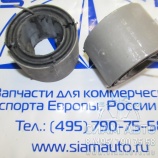 Втулка стаб. зад. внутр 2901-00383 (Y00047) Втулка стаб. зад. внутр 2901-00383 (Y00047)
