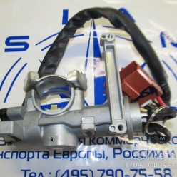 Замок зажигания кт Тагаз Hardy (Н00054) Замок зажигания кт Тагаз Hardy (Н00054)