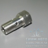 Клапан редукционный топливный 0211 1519 (80072) Клапан редукционный топливный 0211 1519 (80072)