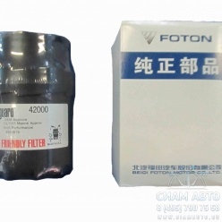 Фильтр топливный FF42000 EQB125-20 (90071) Фильтр топливный FF42000 EQB125-20 (90071)