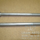 Болт М18*250 (41288) Болт М18*250 (41288)