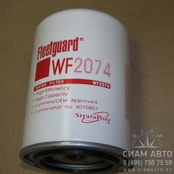 Фильтр охлаждающей жидкости пр-во КИТАЙ / WF2074 (40064) Фильтр охлаждающей жидкости пр-во КИТАЙ / WF2074 (40064)