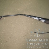 Поводок правый 5205-00420 (Y00094) Поводок правый 5205-00420 (Y00094)
