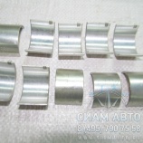 Вкладыш кор.компрессора 01180656 / D=31/27mm, H=23mm / пара (80219) Вкладыш кор.компрессора 01180656 / D=31/27mm, H=23mm / пара (80219)