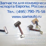 Щетки стартера 111910 (90603) Щетки стартера 111910 (90603)
