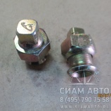 Гайка шпильки правая XMQ6800 (41074) Гайка шпильки правая XMQ6800 (41074)