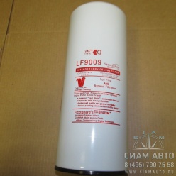 Фильтр масляный XMQ 6127 C пр-во КИТАЙ / LF9009 (40002) Фильтр масляный XMQ 6127 C пр-во КИТАЙ / LF9009 (40002)