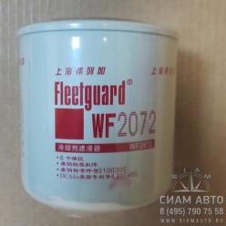 Фильтр системы охлаждения WF2072 (Ф00004) Фильтр системы охлаждения WF2072 (Ф00004)