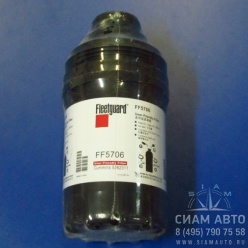 Фильтр топливный FF5706 (Валдай)isf 3.8 (Ф00026) Фильтр топливный FF5706 (Валдай)isf 3.8 (Ф00026)