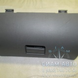 Бардачок в сборе Hardy (Н00026) Бардачок в сборе Hardy (Н00026)