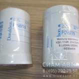 Фильтр масляный RE504836 / UDS (11008) Фильтр масляный RE504836 / UDS (11008)