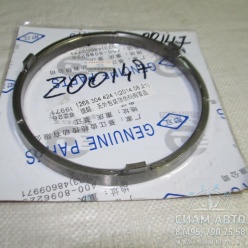 Кольцо синхронизатора 1/2 пер. S6-80 1268304424 (Z00147) Кольцо синхронизатора 1/2 пер. S6-80 1268304424 (Z00147)