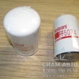 Фильтр топливный FF5074 (Ф00056) Фильтр топливный FF5074 (Ф00056)