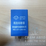 ���� ���������������� JD267A (20198)