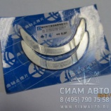Вкладыш осевой Тагаз Hardy CK1000 100N2-067 (Н00096) Вкладыш осевой Тагаз Hardy CK1000 100N2-067 (Н00096)