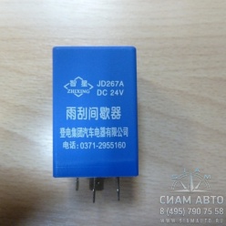 Реле стеклоочистителя JD267A (20198) Реле стеклоочистителя JD267A (20198)