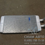 Радиатор отопителя лобового стекла ZK6122 (Y00900) Радиатор отопителя лобового стекла ZK6122 (Y00900)