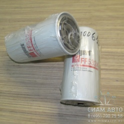 Фильтр топливный FF5324 (Ф00061) Фильтр топливный FF5324 (Ф00061)