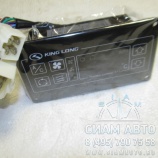 Блок управления кондиционером XMQ6800 (41173) Блок управления кондиционером XMQ6800 (41173)
