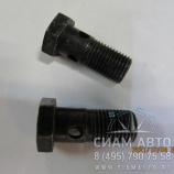 Болт маслянной форсунки полый M14 X 1.5 - 38 мм (М00329) Болт маслянной форсунки полый M14 X 1.5 - 38 мм (М00329)