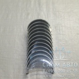 ������� �������� 1 ��. 0,75 ISB 4932377 (�+) (�00611)