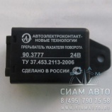   (-3204,-5293) (60245)