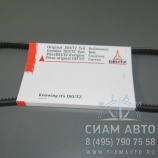 Ремень привода топл.насоса 0117 9479 (80075) Ремень привода топл.насоса 0117 9479 (80075)