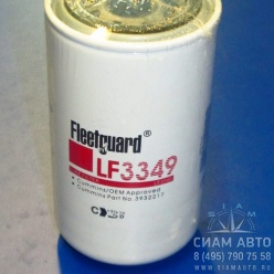 Фильтр масляный LF 3349 KLQ 6840 EQB210-20 с вмятиной (30084) Фильтр масляный LF 3349 KLQ 6840 EQB210-20 с вмятиной (30084)