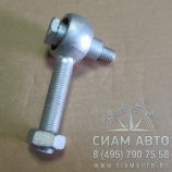 Шарнир шаровый/наконечник верхнего рычага двери ZK6118HGA 6106-01556 (Y00615) Шарнир шаровый/наконечник верхнего рычага двери ZK6118HGA 6106-01556 (Y00615)