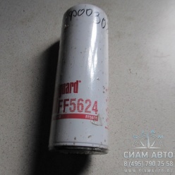 Фильтр топливный FF5624 (Ф00308) Фильтр топливный FF5624 (Ф00308)
