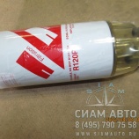 Фильтр толивный со стаканом пр-во КИТАЙ / R120P (Ф00323) Фильтр толивный со стаканом пр-во КИТАЙ / R120P (Ф00323)