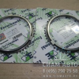 Кольцо синхронизатора S6-85 1311 304 255 (Z00246) Кольцо синхронизатора S6-85 1311 304 255 (Z00246)