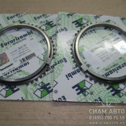 Кольцо синхронизатора S6-85 1311 304 255 (Z00246) Кольцо синхронизатора S6-85 1311 304 255 (Z00246)