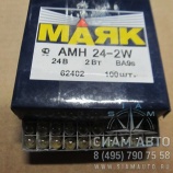    24-2 9 9S() (60221)